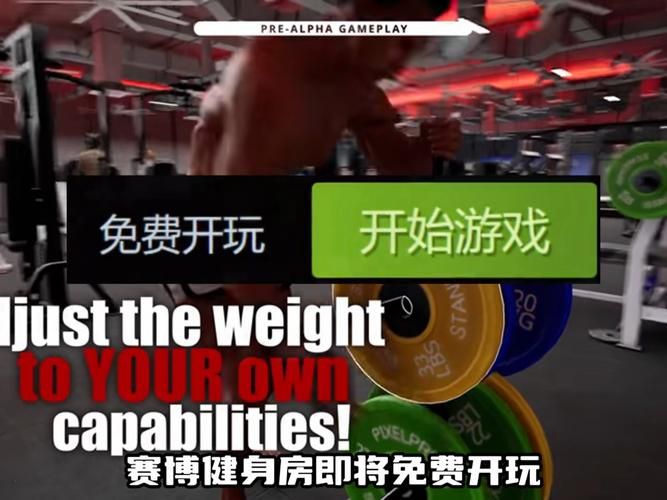 【SLG】【私人健身教練 V0.75 山之嵐精翻漢化版】【1.04G】【網盤下載】