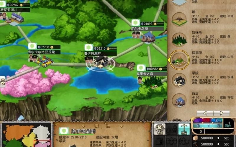 【SLG】【罪魘：Madam Blood！女警恥辱物語+全系列漫畫+小說】【新作／黑絲／3G】【網盤下載】