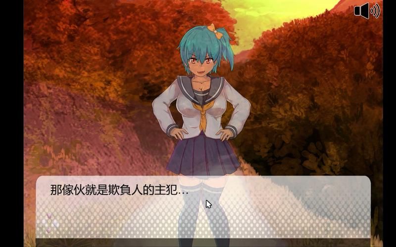 【SLG】【肉遊び 肉游戏~报仇之刻！】【696M】【百度云下载】