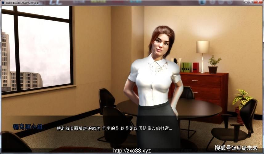 【SLG】【血星刺激 V0.20a 精翻漢化版】【7月17更新／PC+安卓／2G】【網盤下載】