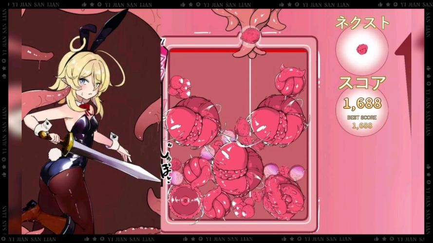 【SLG】【觸手：Tentacular R2 漢化版】【PC+安卓／異種／3G】【網盤下載】