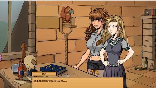 【SLG】【赫敏：巫師調教（銀版）Ver1.35 魔改精修漢化版】【1G】【網盤下載】