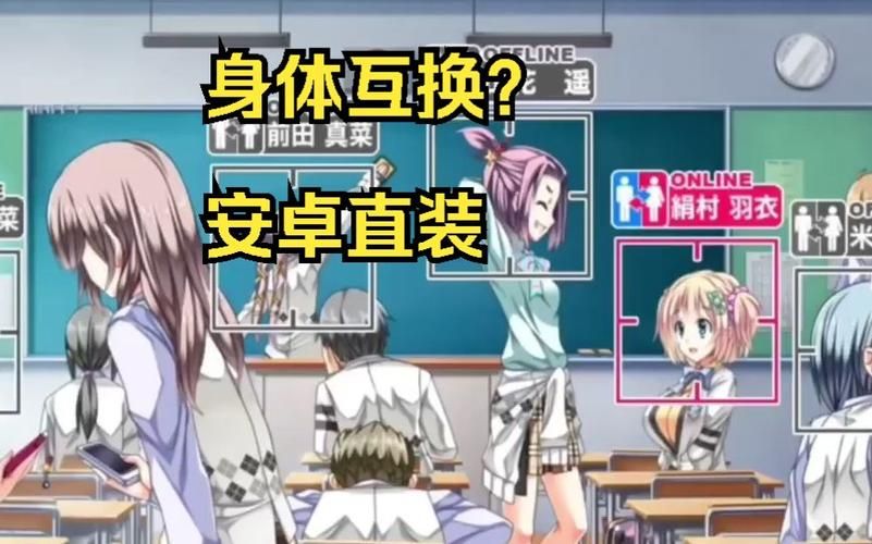 【SLG】【身體互換!無辜少女將會變得H無比!V1.00+全特典+CG存檔】【3.65G】【網盤下載】 【SLG】【身體互換!無辜少女將會變得H無比!V1.00+全特典+CG存檔】【3.65G】【網盤下載】