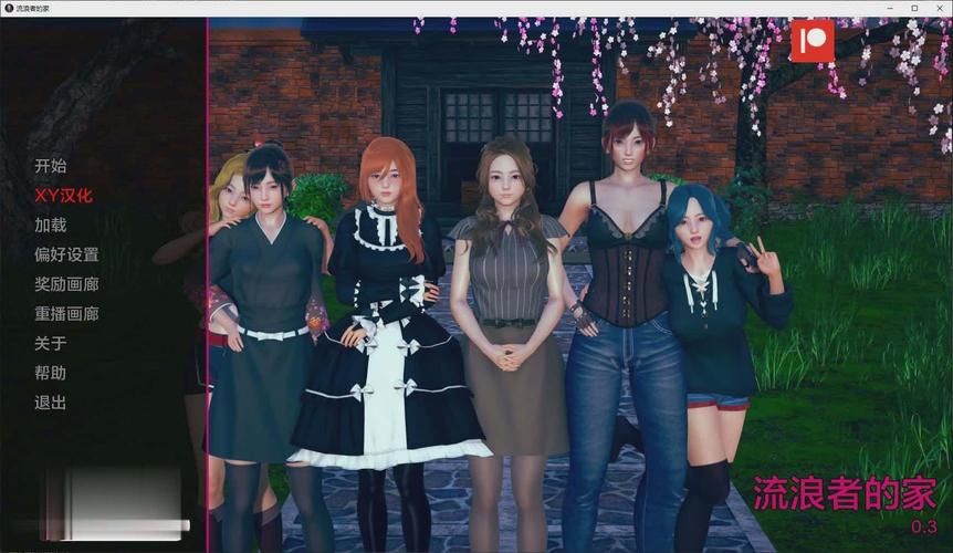 【SLG】【随意之风 V3.0全CG】【1.3G】【百度云下载】