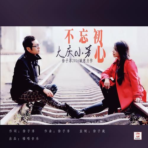 【SLG】不忘初心V0.3.0精翻汉化版+全CG／高渲染动态【PC+安卓／2.2G】【网盘下载】