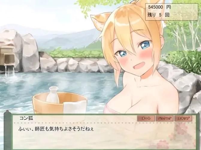 【SLG】与鈷狐的日常？一只讨人喜欢到难以释怀的狐妖][中文版【1.6GB】【百度云下载】