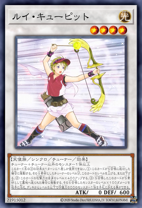 【SLG】丘比特战士 v0.2【200M】【网盘下载】