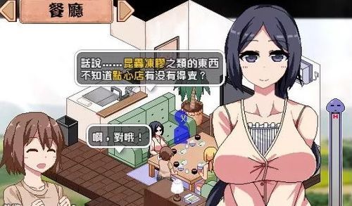 【SLG】中出抖M妹妹，性爱家庭教育【2.1G】【网盘下载】