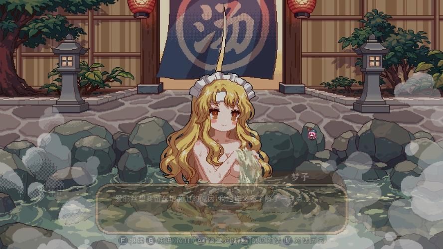 【SLG】中国东方夜雀饭堂 v1.2.1-官方网汉化版 【1.1G】【百度云下载】