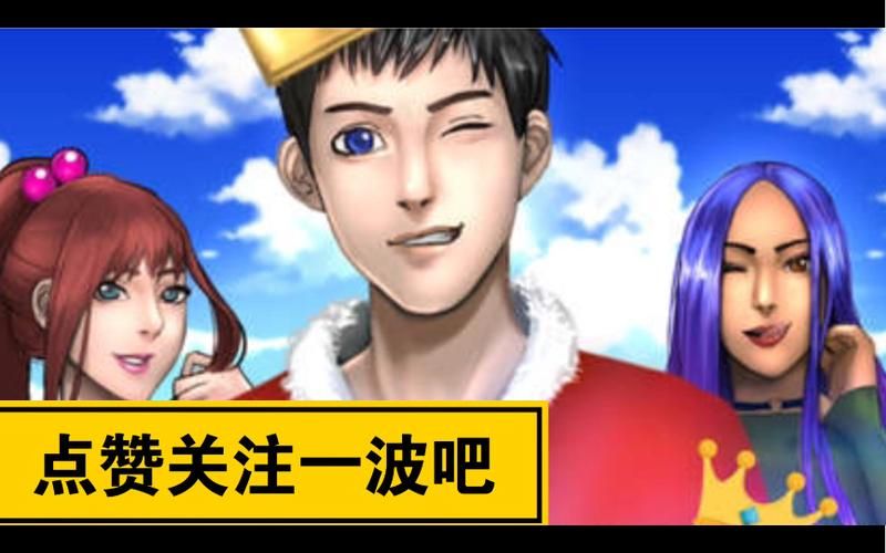 【SLG】乡村王子V0.6.0汉化版【PC+安卓／1G】【网盘下载】