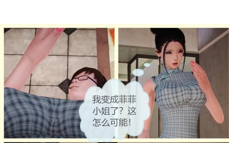 【SLG】互换人生~重生成为年轻人 V0.60 精翻汉化版【1G】【网盘下载】