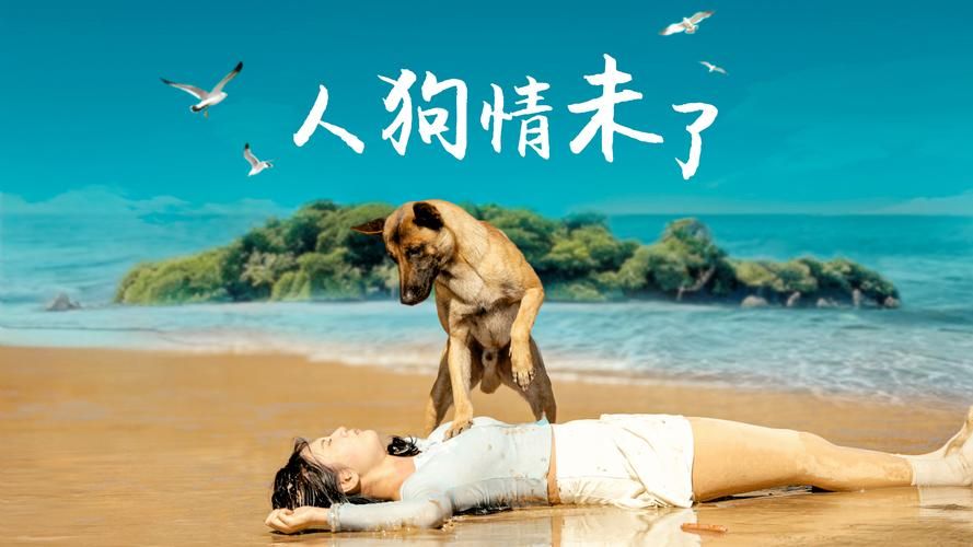 【SLG】人狗情未了番外篇 V0.5 精翻汉化版+全CGPC+安卓【2.4G】【网盘下载】