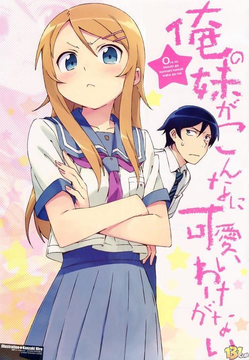 【SLG】俺妹同人：我的妹妹不可能这么H！【1.7G】【网盘下载】