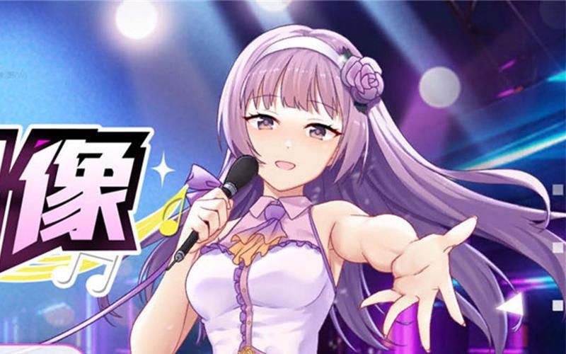 【SLG】偶像训练营 v1.19【0.6G】【网盘下载】