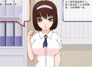 【SLG】偷窃少女的教育方法【50M】【网盘下载】