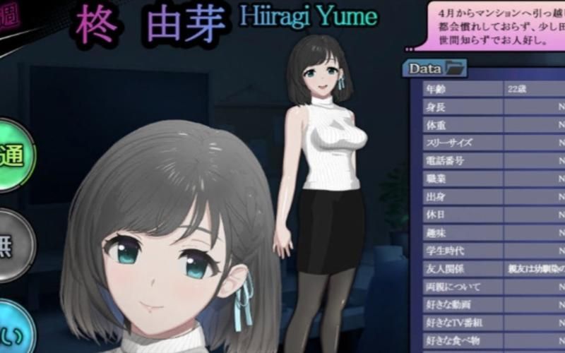 【SLG】偷窥公司1.6.0 1.1.1 – WallHackInc【200M】【网盘下载】 【SLG】偷窥公司1.6.0 1.1.1 – WallHackInc【200M】【网盘下载】