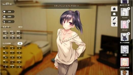 【SLG】傢出少女：1room Ver1.22 官方中文完結版+全CG檔【1.4G】【網盤下載】