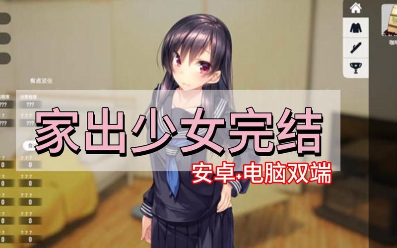【SLG】傢出少女：1room Ver1.22 官方中文完結版+全CG檔【1.4G】【網盤下載】