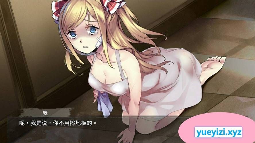 【SLG】养女调O教!将孤傲美少女变为趴趴的小玩具!中文版 全CG包【4G】【百度云下载】 【SLG】养女调O教!将孤傲美少女变为趴趴的小玩具!中文版 全CG包【4G】【百度云下载】