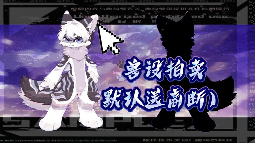【SLG】兽人拍卖会【50M】【网盘下载】