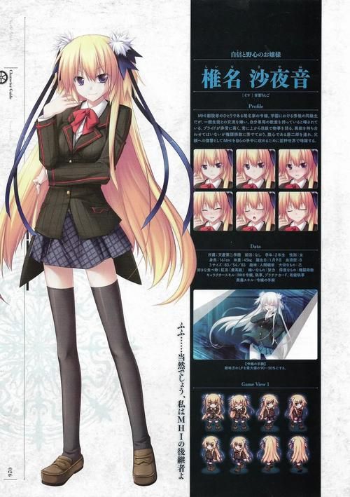 【SLG】创刻的动脉-創刻のアテリアル Ver2.0 完整汉化版+全CG存档【4.9G】【网盘下载】 【SLG】创刻的动脉-創刻のアテリアル Ver2.0 完整汉化版+全CG存档【4.9G】【网盘下载】