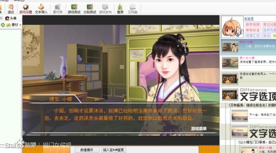 【SLG】医治淫妇 Healslut V0.4b PC 安卓系统中文版 全CG 【400M】【百度云下载】