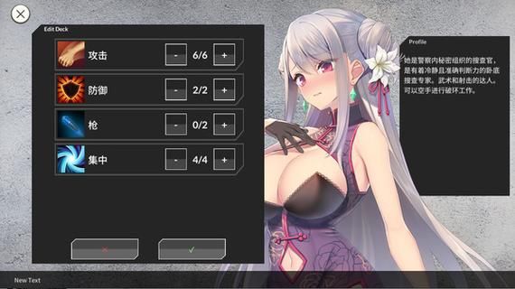【SLG】卧底女特工 Ver1.20官方中文步兵版+全CG存档【300M】【网盘下载】