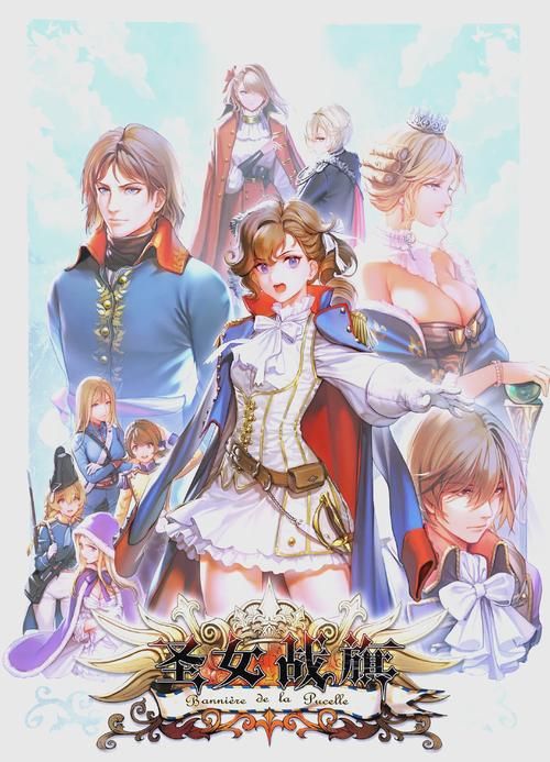【SLG】圣女战旗 Ver1.6.11+新DLC【2.3G】【网盘下载】