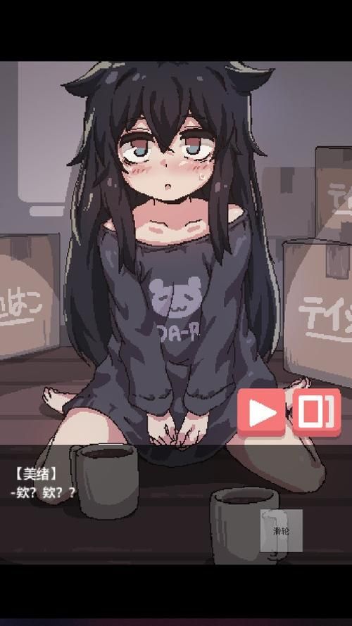 【SLG】在阴暗的房间中和独孤的女孩子的物语【200M】【网盘下载】