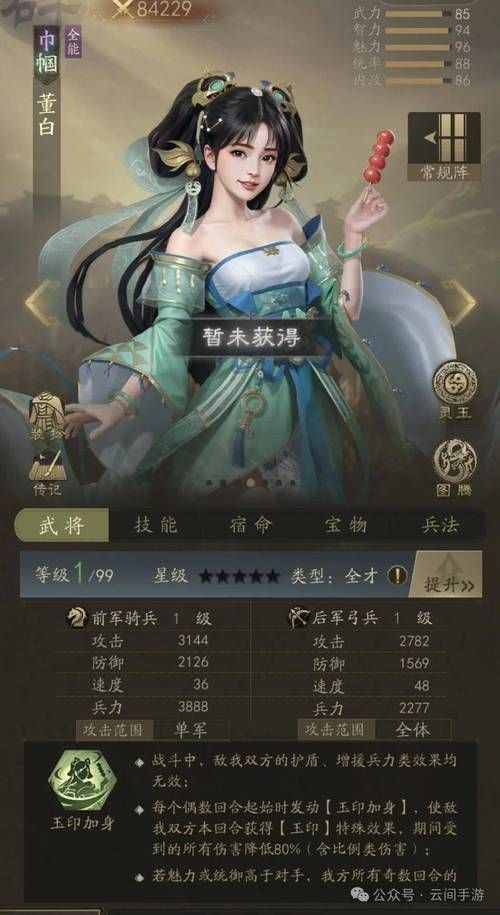 【SLG】坏英雄人物 BadHero v2.0.4 PC 安卓系统中文版 全CG 归档 【4.3G】【百度云下载】