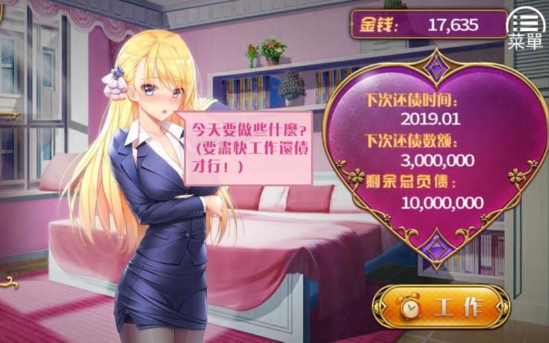 【SLG】墮落千金—黑薔薇與欲望之火Steam官方中文步兵版【1.2G】【网盘下载】