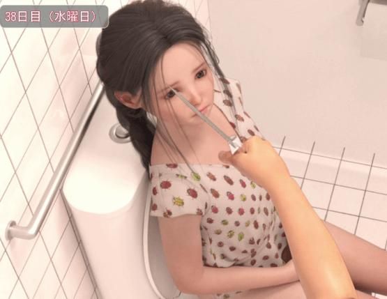 【SLG】夏天公园的死角：夏☆みずべ公園の死角未汉化版【500M】【网盘下载】