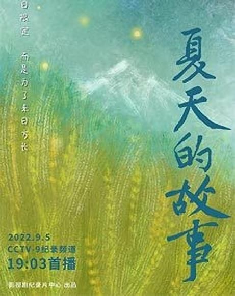 【SLG】夏天的故事V0.2.0Summer Story精翻汉化版PC+安卓【4G】【网盘下载】