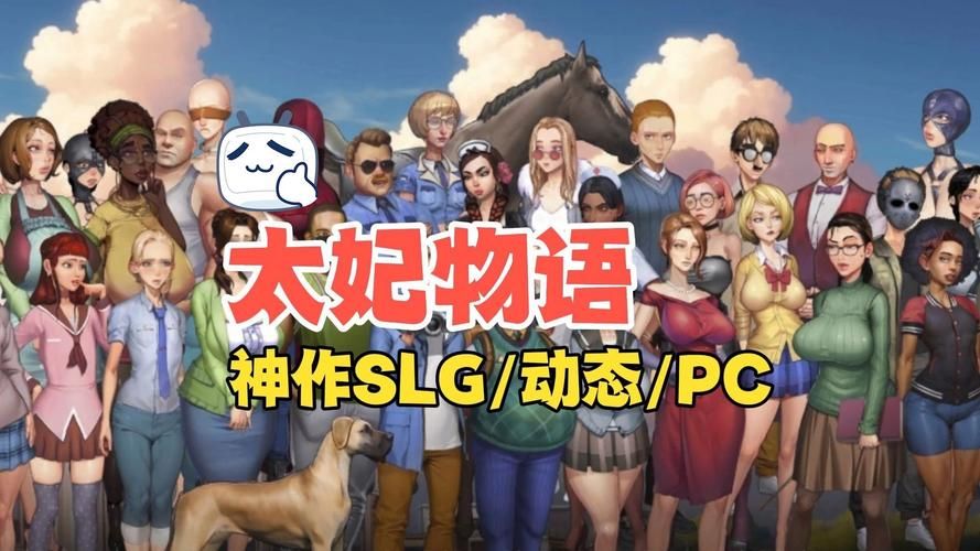 【SLG】太妃物语！Ver2.2.0B 大帝国精翻汉化版【1.35G】【网盘下载】