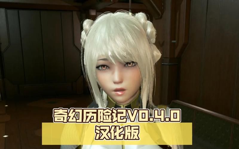 【SLG】奇幻历险记V0.37汉化版【PC+安卓／3.5G】【网盘下载】