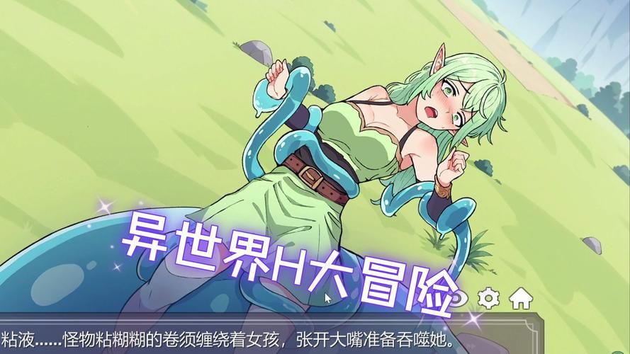 【SLG】奇幻历险记V0.37汉化版【PC+安卓／3.5G】【网盘下载】