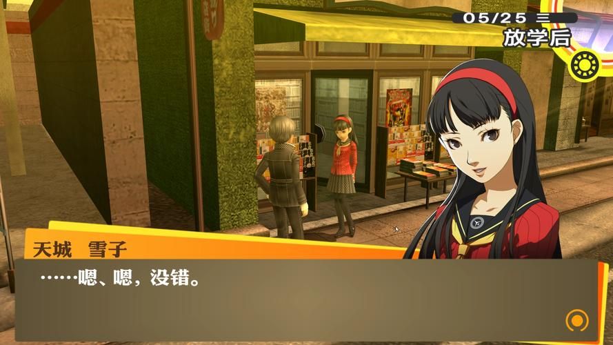 【SLG】女友雪子竟然和她的祖父玩SM 1+2 – 恋人の祖父【1.5G】【网盘下载】