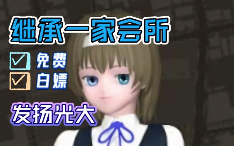 【SLG】女子校生援交会 v 1.27-女子校裏【0.8G】【网盘下载】