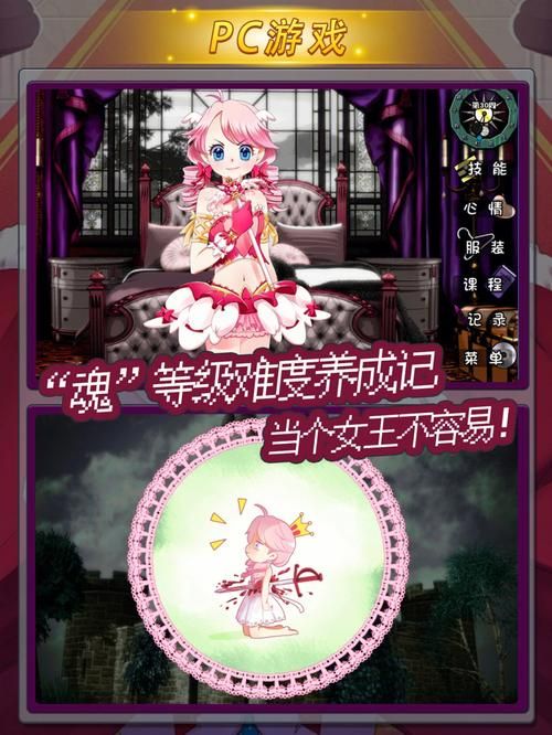 【SLG】女王万岁v0.20.0汉化版【1.22G】【网盘下载】