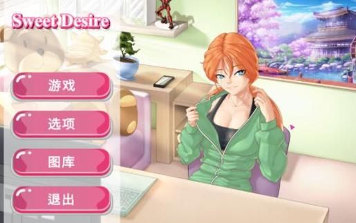 【SLG】她的愿望 Her Heart＼’s Desire – A Landlord Epic V0.16 PC 安卓系统中文版 【2.1G】【百度云下载】