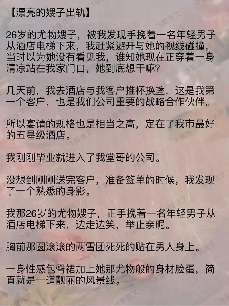 【SLG】妻子偷情时，剪影 v.2完整版【0.7G】【网盘下载】