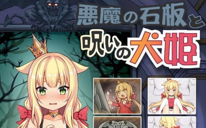 【SLG】娶了恶魔的老婆-官方网汉语PC VR版 【781M】【百度云下载】