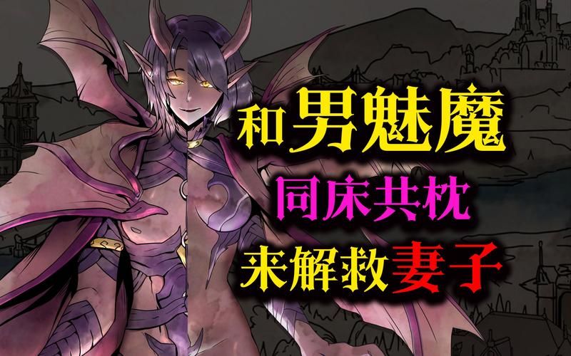 【SLG】娶了恶魔的老婆-官方网汉语PC VR版 【781M】【百度云下载】