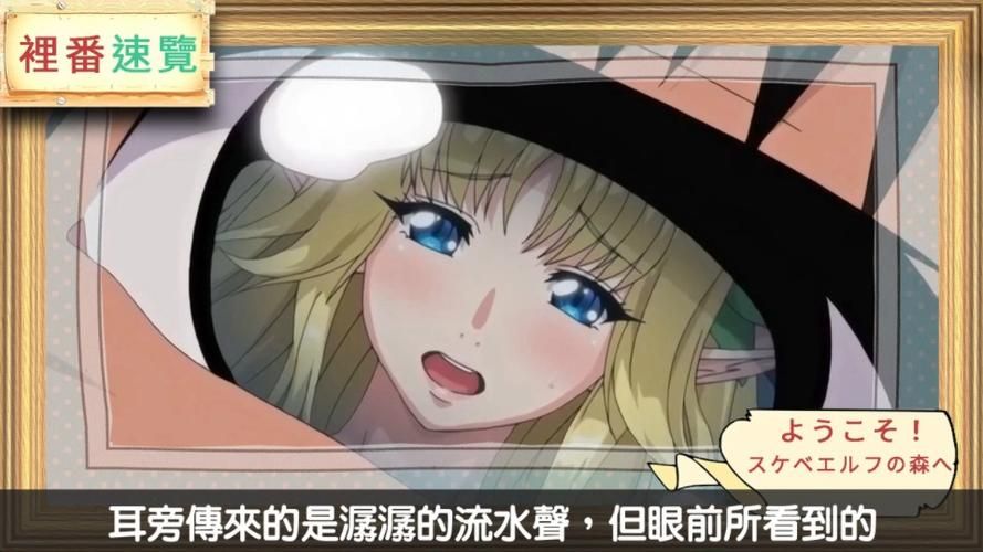 【SLG】孕鬼~巨汝鬼娘超鬼蓄异型蹂躙谭中文版【2GB】【百度云下载】