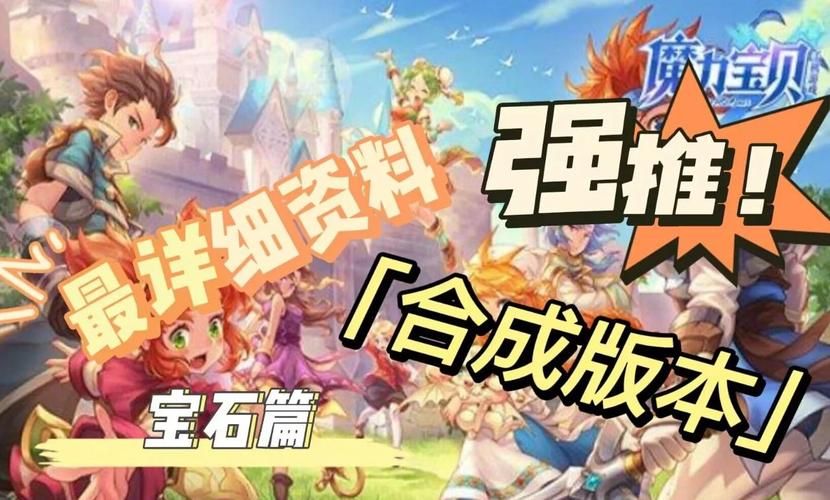 【SLG】宝石计划 V0.3b+全CG【1.8GB】【网盘下载】