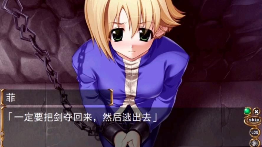 【SLG】巢作之龙【381M】【网盘下载】