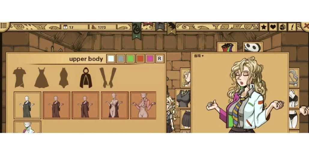 【SLG】巫师练习 WitchesTrainer V0.1.6p PC 安卓系统中文版 【1G】【百度云下载】