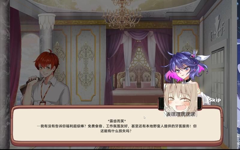 【SLG】异世感情酒楼 Ver1.1.1 STEAM官方网汉语步兵版 【2.7G】【百度云下载】