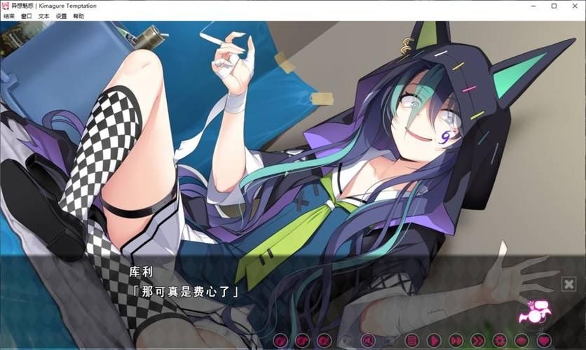 【SLG】异想魅惑 付CG包 超级有意思的新作！【2.3G】【网盘下载】