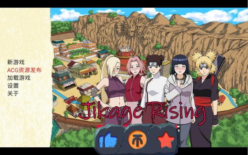 【SLG】忍者后宫2 异族崛起 V1.13b 精翻汉化版【2月更新／PC+安卓／2.4G】【网盘下载】